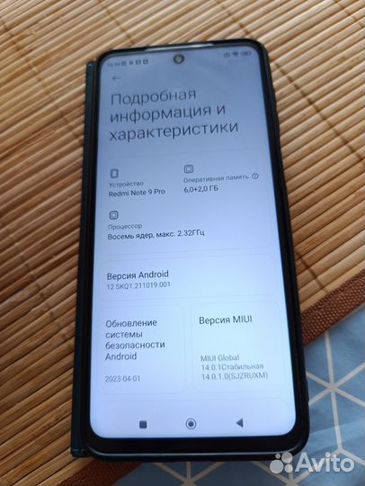 Xiaomi Redmi Note 9 Pro, 8/128 ГБ