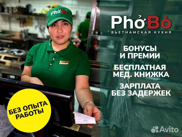 Кассир в кафе (м. Академическая)