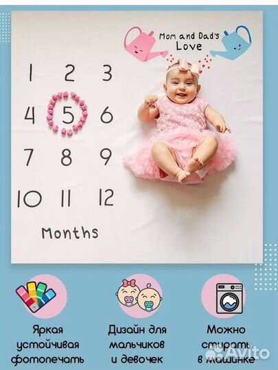 Фотоплед по месяцам