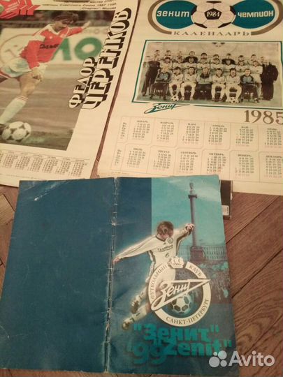 Автографы фк зенит 1999 г. раритет буклет экспорт