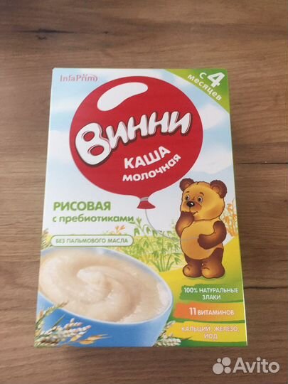 Детская молочная кухня