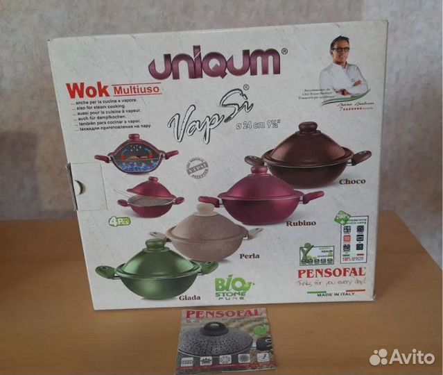 Кастрюля Pensofal Италия новая