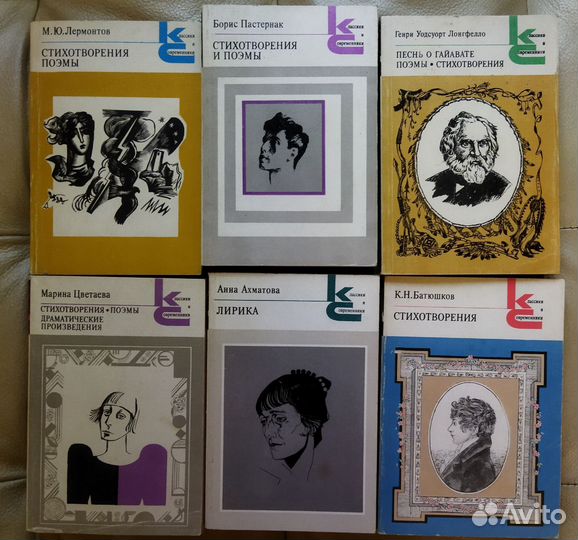 Книги.Поэзия