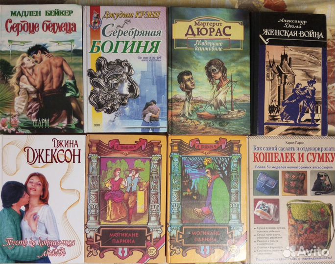 Книги бестселлеры