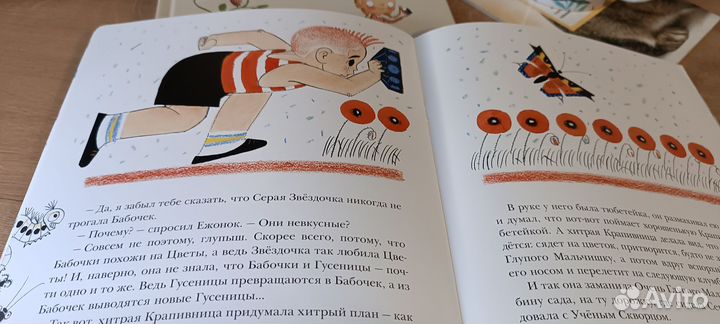Комплект из 3 книг