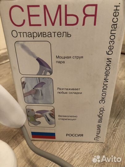 Отпариватель для одежды ручной