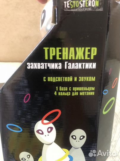 Тренажер захватчика Галактики