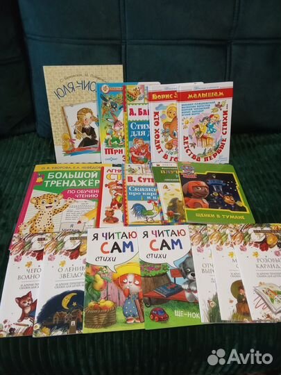 Детские книжки для малышей пакетом