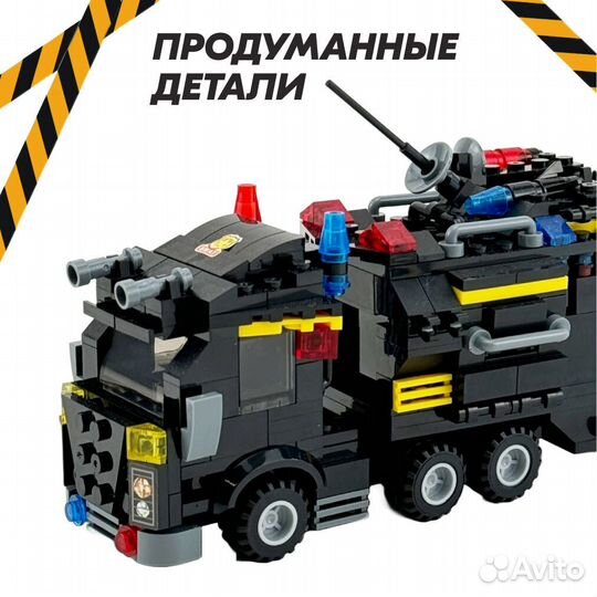 Конструктор Спецназ Lego Аналог