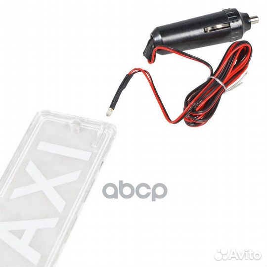 Знак такси LED салонный с подсветкой 12В (ATL-1