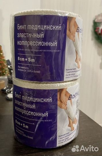 Бинты медицинские