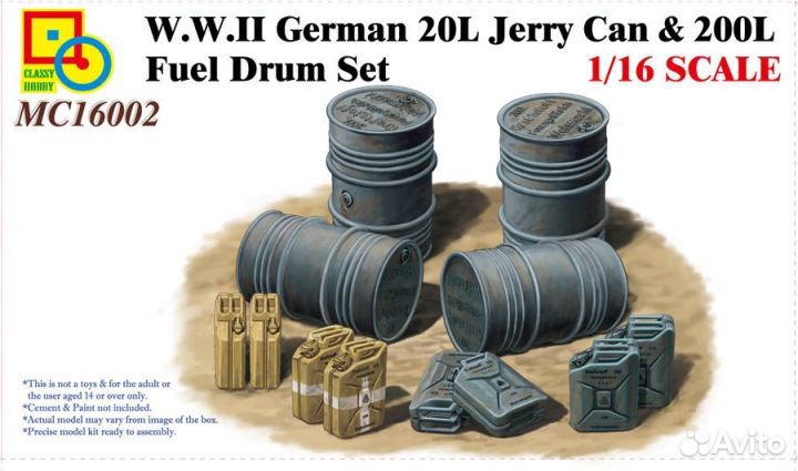 MC16002 1/16 W.W.II German 20L Jerry Can & 200L