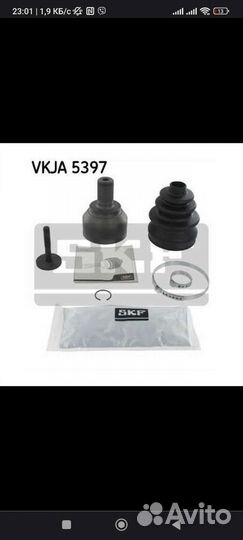 Scf Шрус внешний Mazda 3 1.4-2.0i 03