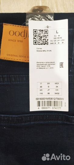 Джинсы оджи oodji 34/34