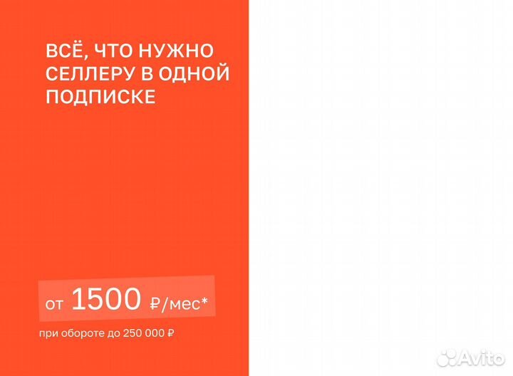Бухгалтер Для Маркетплейсов