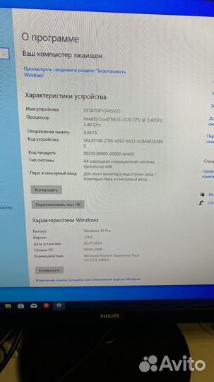 Игровой i5 8gb RX 550