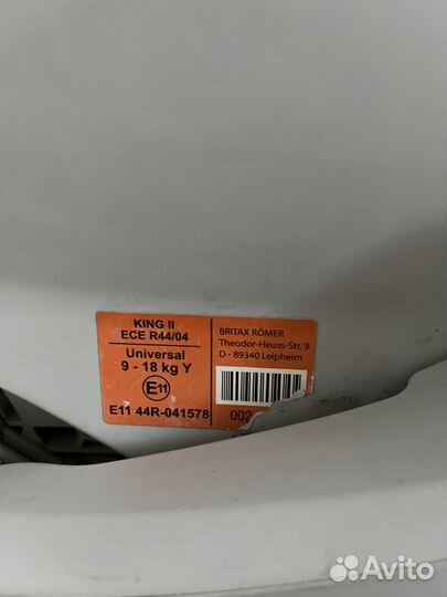 Автокресло britax romer king 2 от 9 мес-4 лет