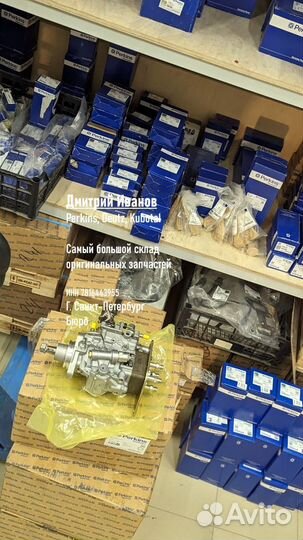 Тнвд Perkins 2644N406