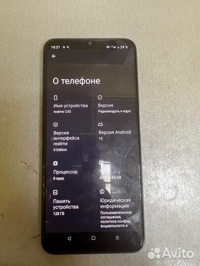realme C35, 4/128 ГБ