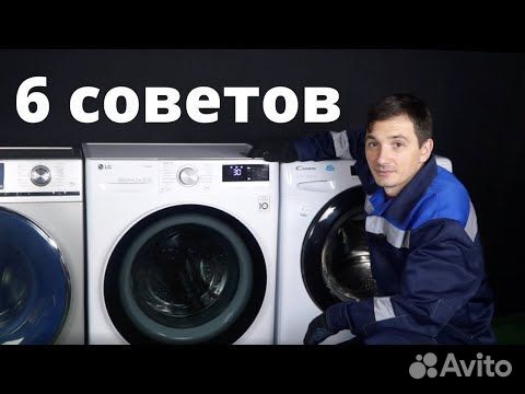 Ремонт стиральных машин Zanussi (Занусси) и Electrolux (Электролюкс) в Москве