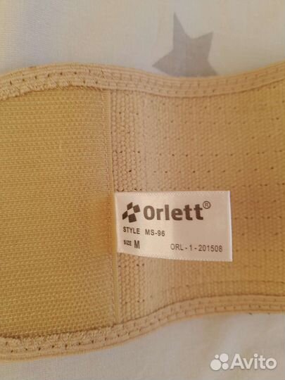 Бандаж для беременных orlett