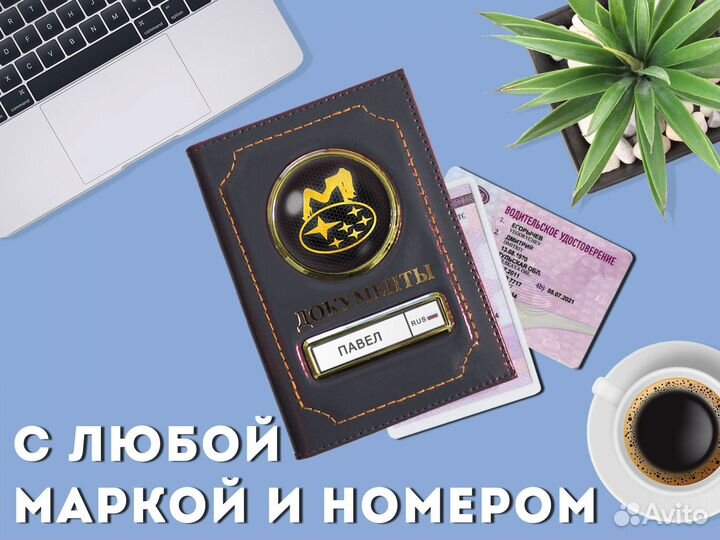 Корочка под документы водителя авто (серый)