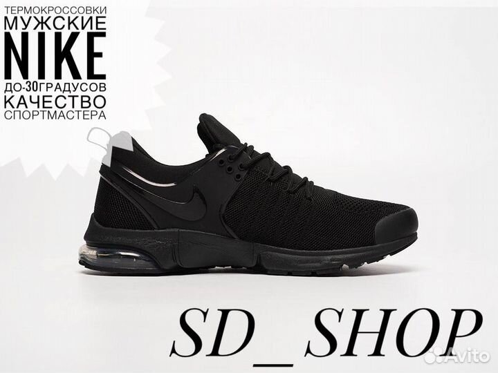 Термокрoccoвки мужские nike