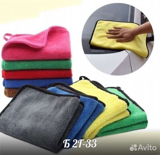 Салфетки для авто и техники