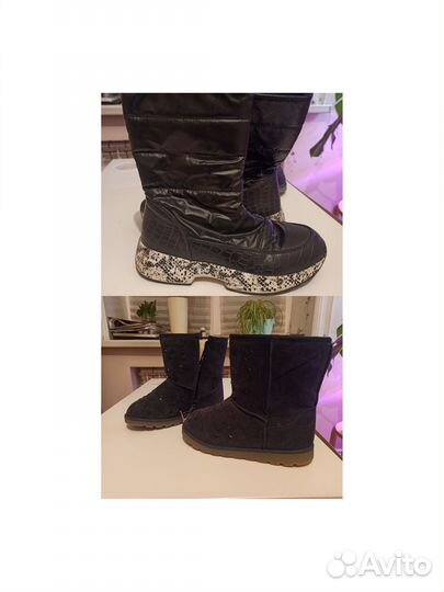 Угги и Дутики