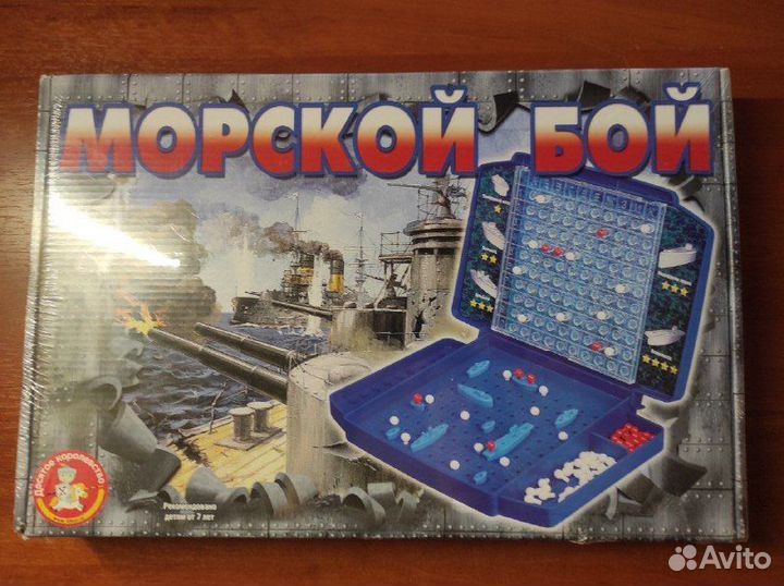 Игрушка: Морской бой