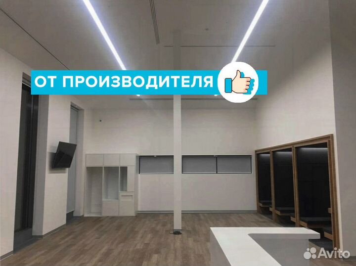 Линейные светодиодные светильники 6500к