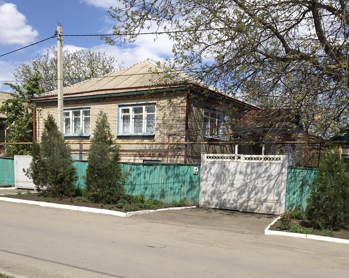 Новостройки гуково. Авито ростов-на-дону недвижимость. Авито недвижимость в гуково. Дом с газом в г гуково. Гуково переулок южный.