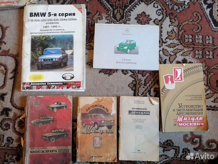 Книги по ремонту и обслуживанию автомобилей