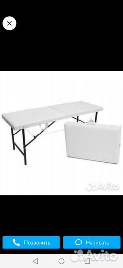 Массажная кушетка