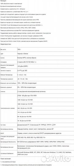 Binmer Freeshiping 300Mbps 2T2R 802.11b/g/n