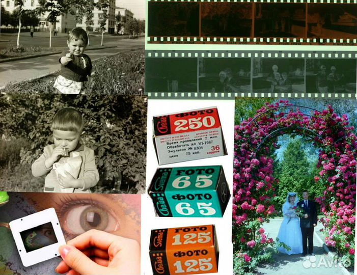 Оцифровка видео, фото, слайдов, негативов