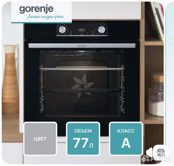 Духовой шкаф gorenje новый