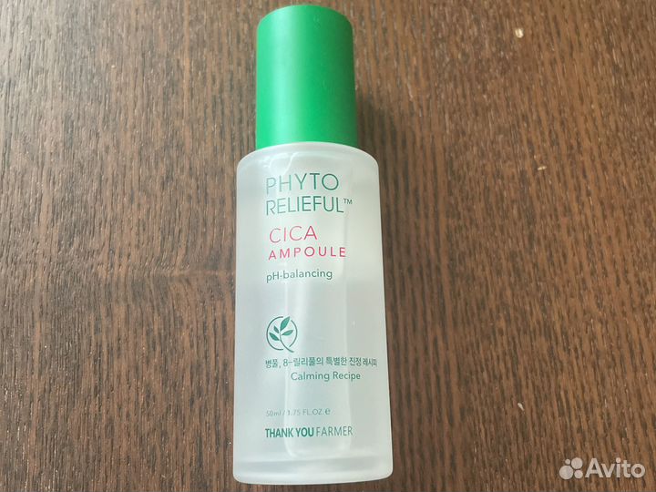 Thank you farmer сыворотка,make prem мист д/лица