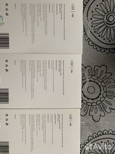 За всё iPhone софт тач новые