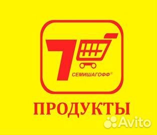 Заместитель директора магазина (Гатчина)