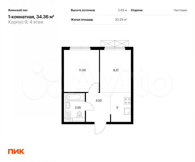 1-к. квартира, 34,4 м², 4/15 эт.