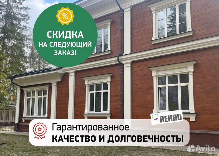 Остекление лоджий