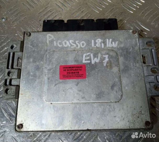 Блок управления двигателем Xsara Picasso