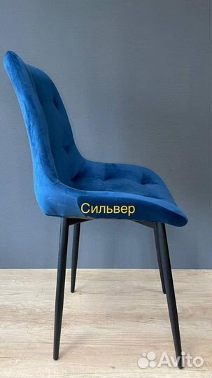 Стулья велюровые