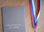 Медаль выпускника