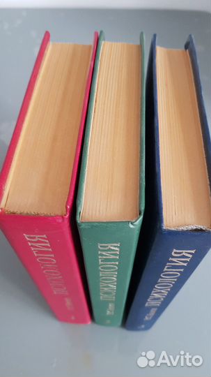 Комплект Немов Психология 3 тома