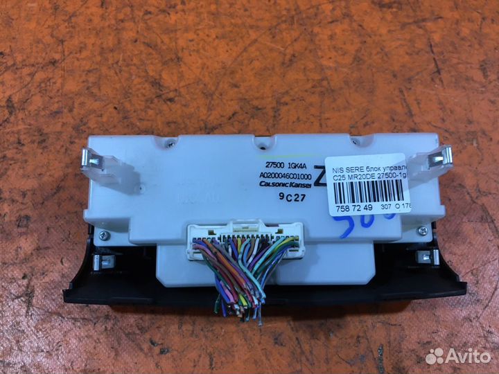 Блок управления печкой Nissan Serena C25