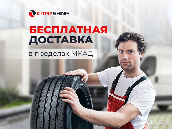 Sailun Atrezzo ZSR 215/55 R16 97W
