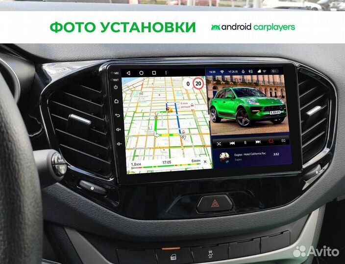 Магнитола CC3L LADA Vesta 2015-2021