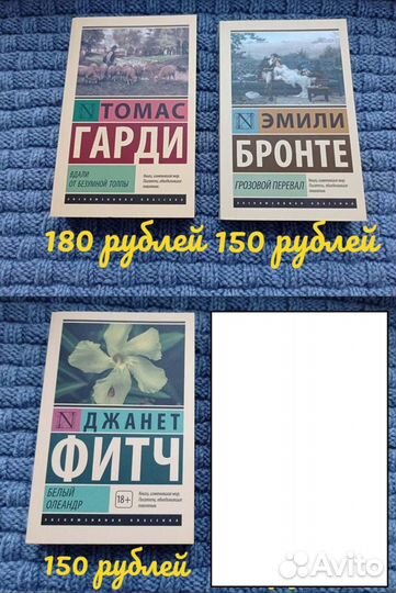 Книжки разные